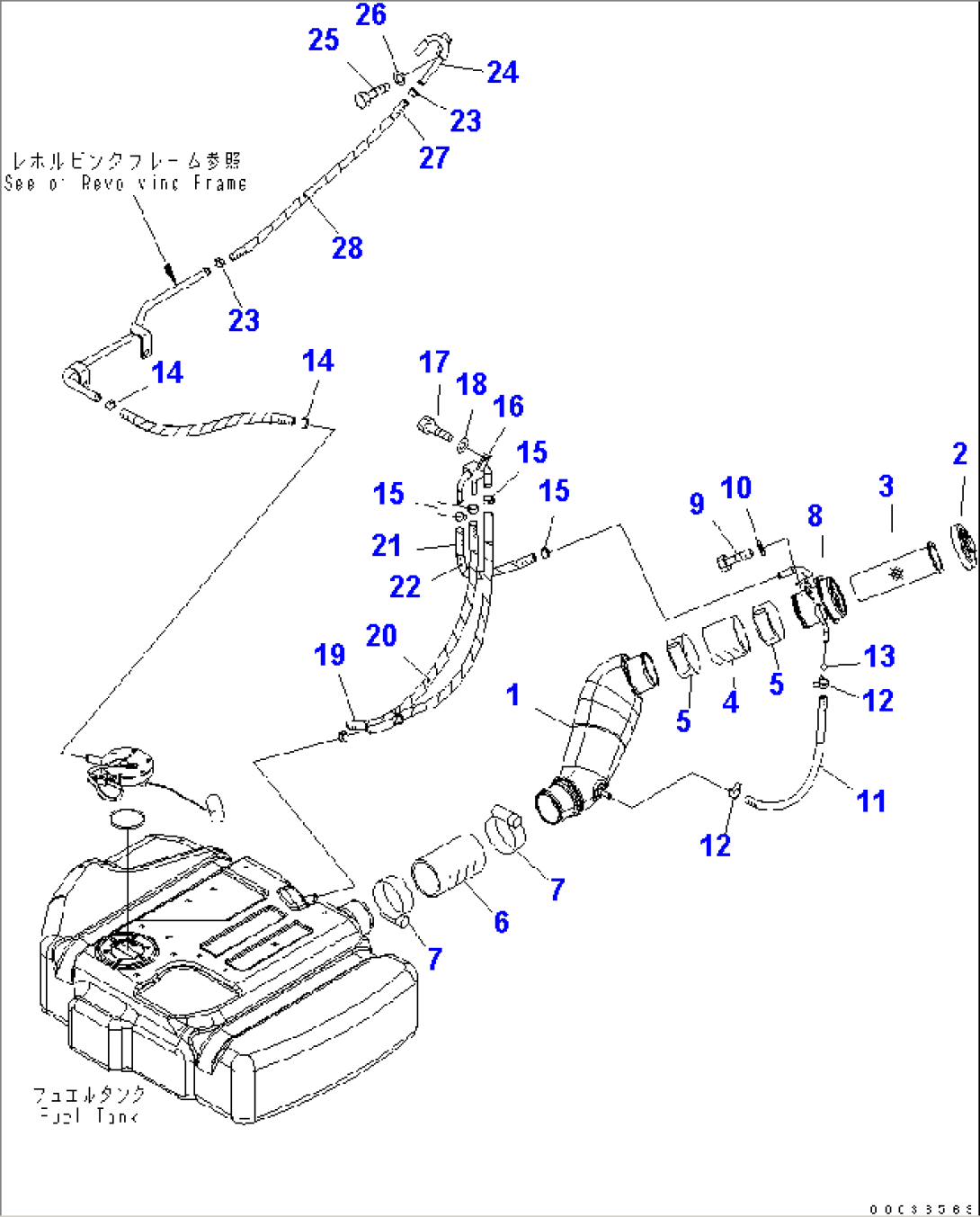 FUEL TANK (SUB TANK)(#1006-)