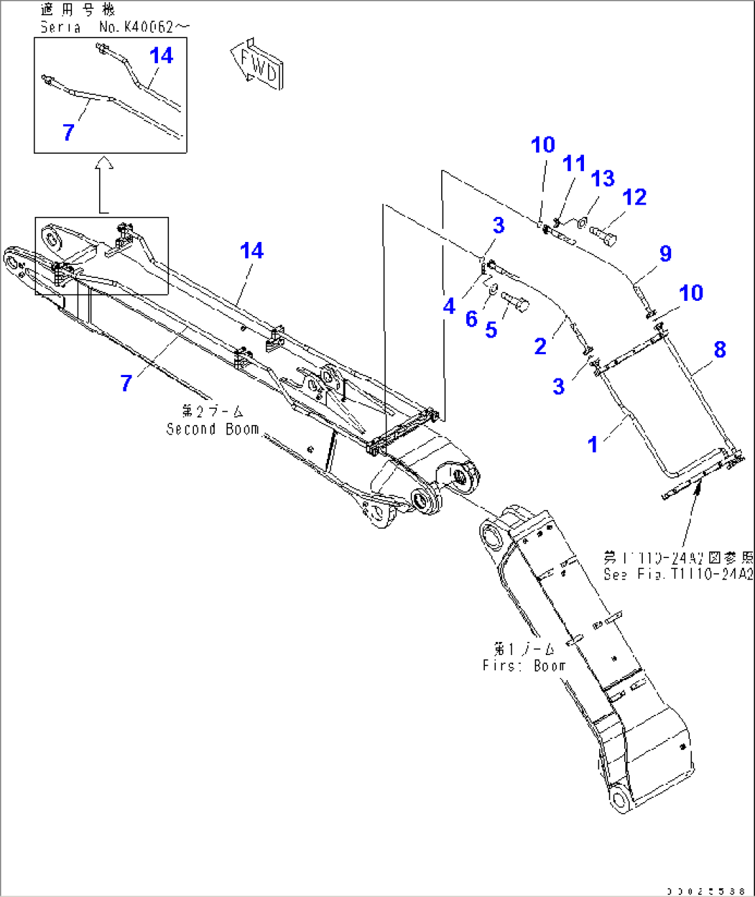 2-PIECE BOOM (ADDITIONAL PIPING) (2 ATTACHIMENT LINE) (PIPING)