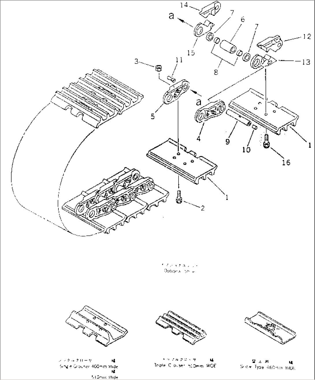 TRACK SHOE(#1943-)