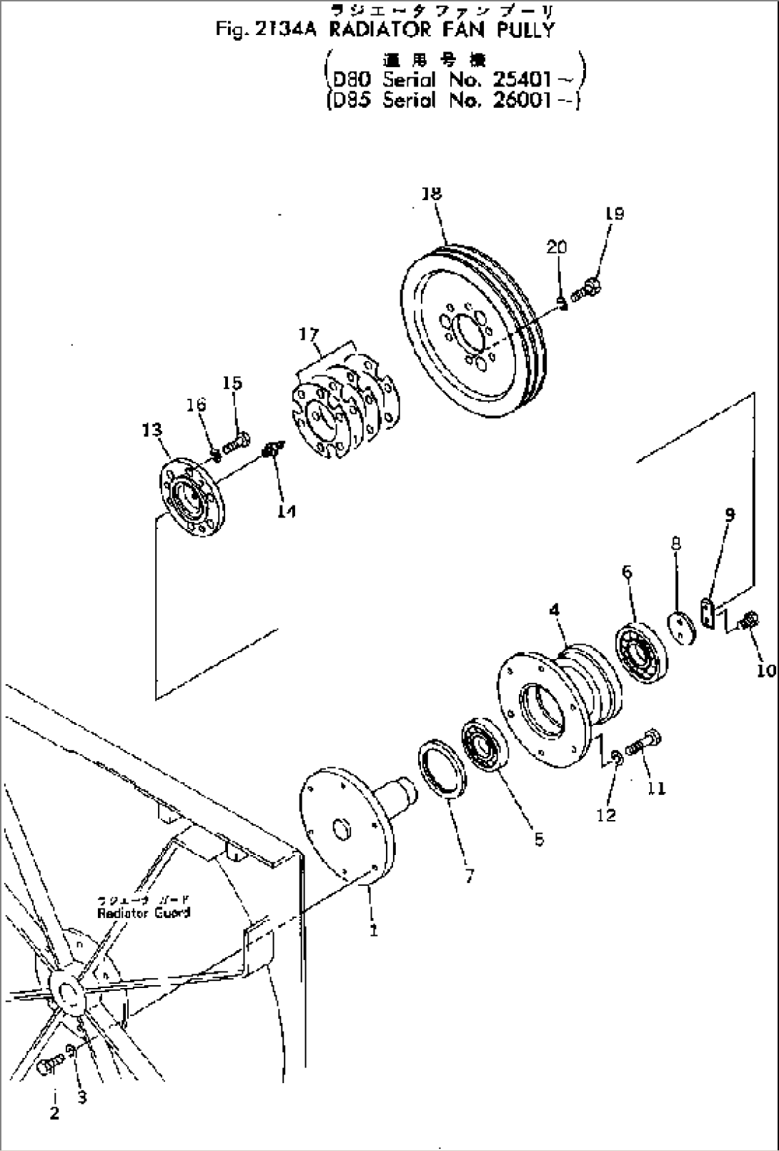 RADIATOR FAN PULLY(#26001-)