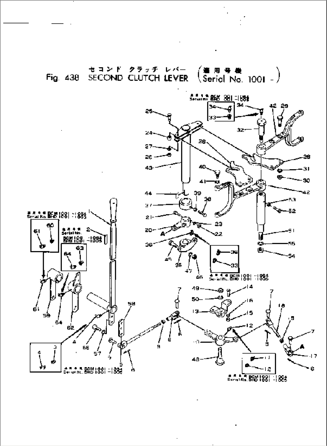 SECOND CLUTCH LEVER