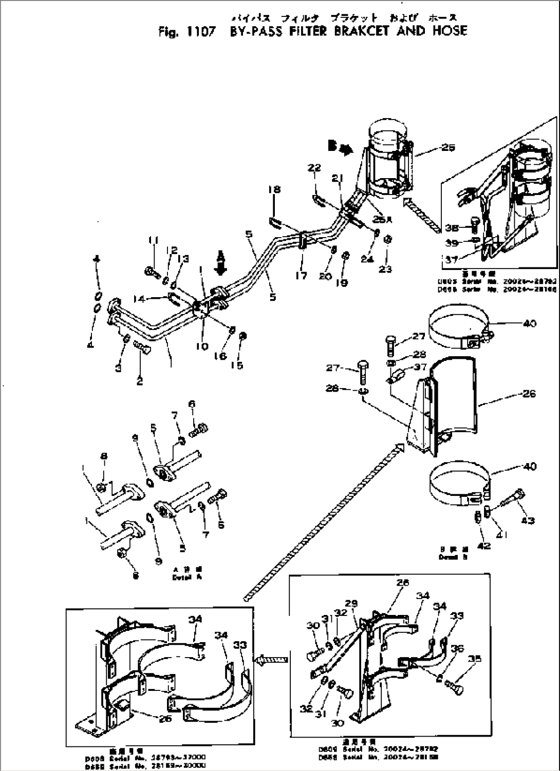 BY-PASS FILTER BRACKET AND HOSE