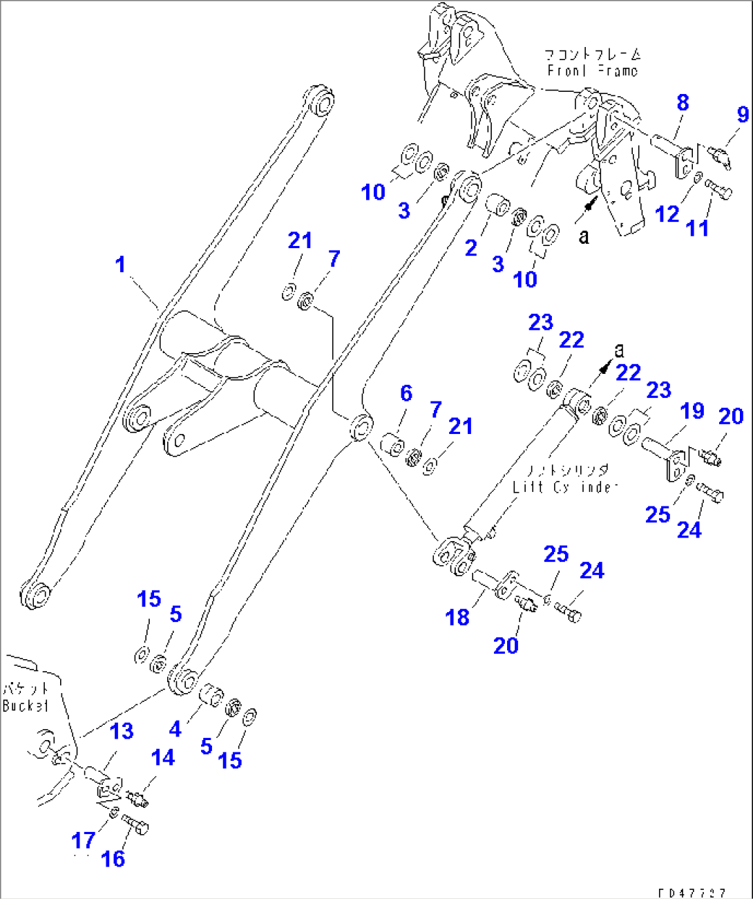 LIFT ARM (FOR HIGH LIFT)(#50001-)