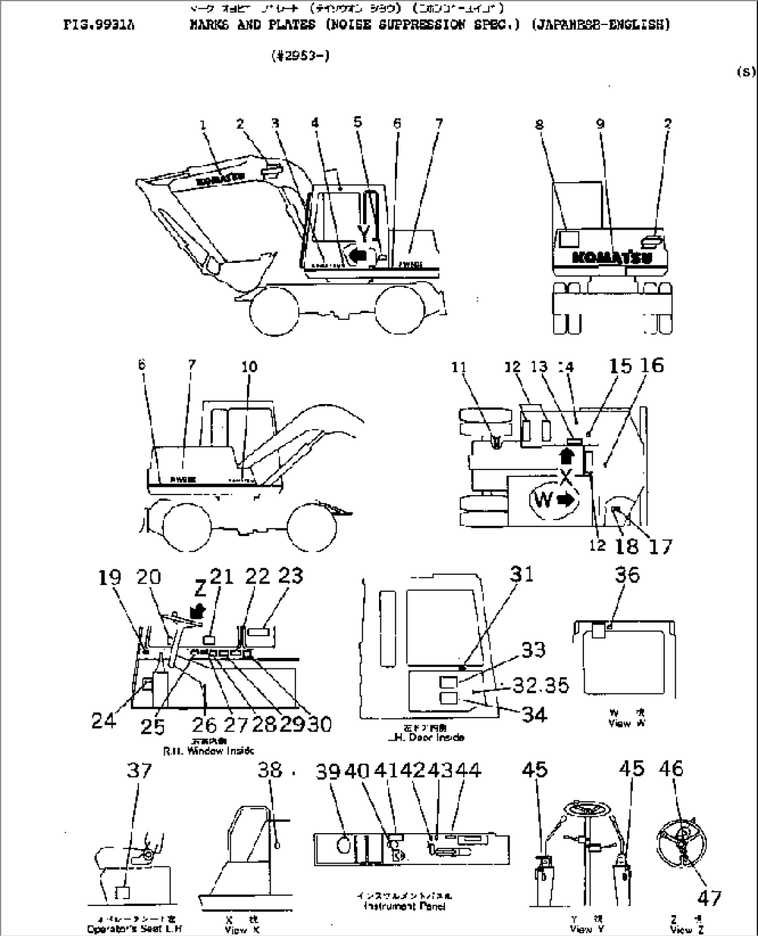 MARKS AND PLATES (NOISE SUPPRESSION SPEC.) (JAPANESE-ENGLISH)(#2953-)