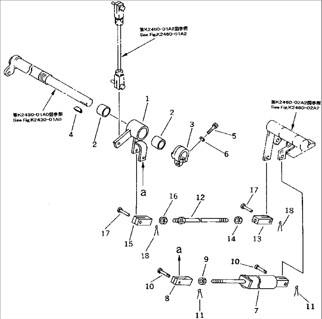 INCHING PEDAL (2/2) (FOR WINCH CONTROL OF IN INCHING LINKAGE)