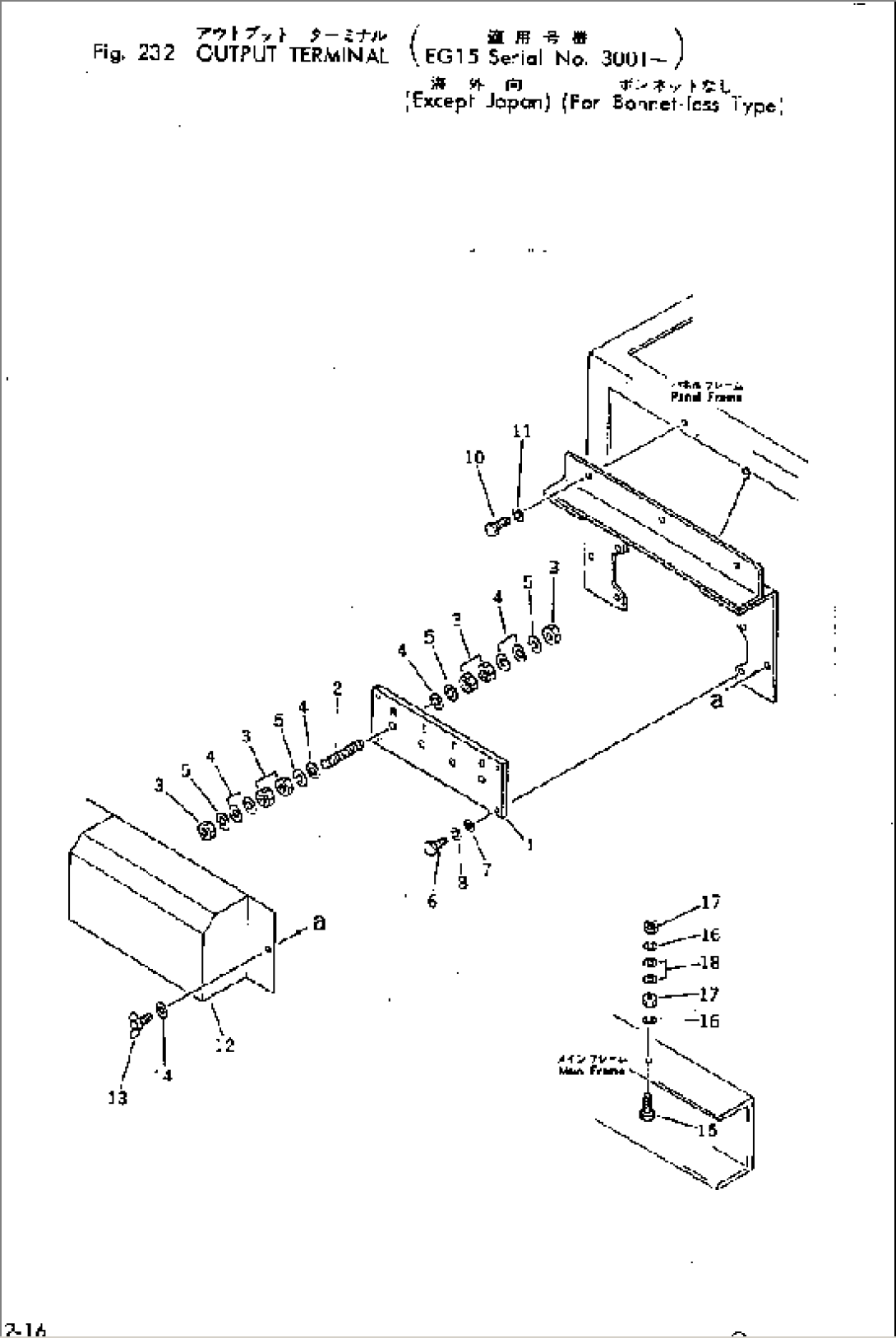 OUTPUT TERMINAL (FOR BONNET-LESS TYPE)(EXCEPT JAPAN)