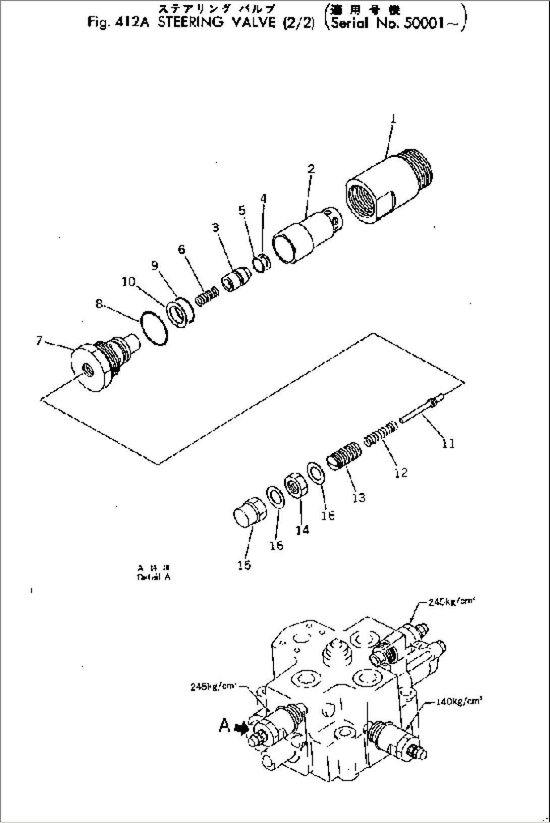 STEERING VALVE (2/2)(#50001-)