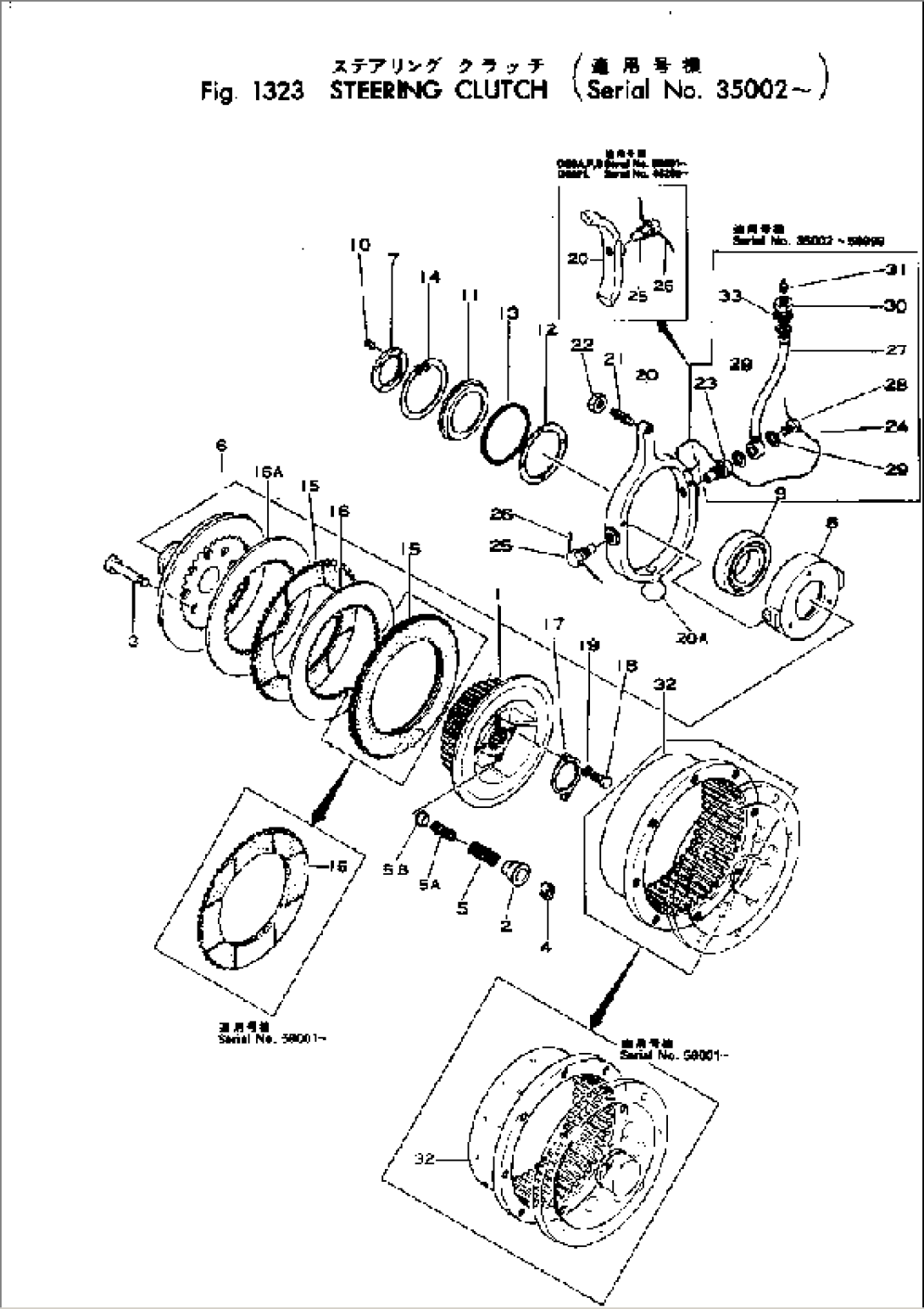 STEERING CLUTCH