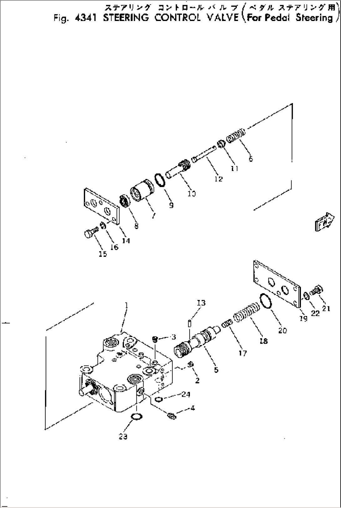 STEERING CONTROL VALVE (FOR PEDAL STEERING)