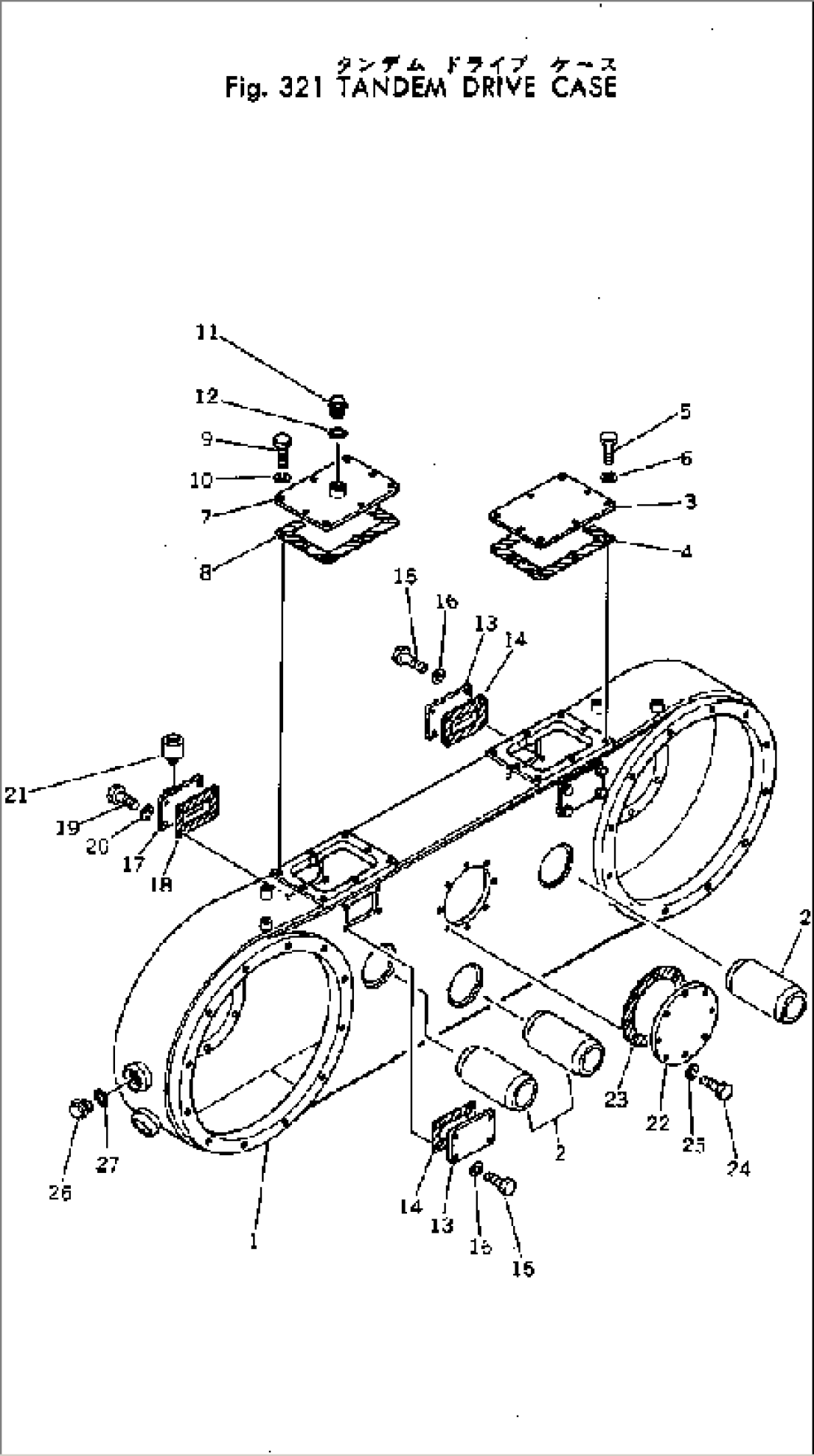 TANDEM DRIVE CASE