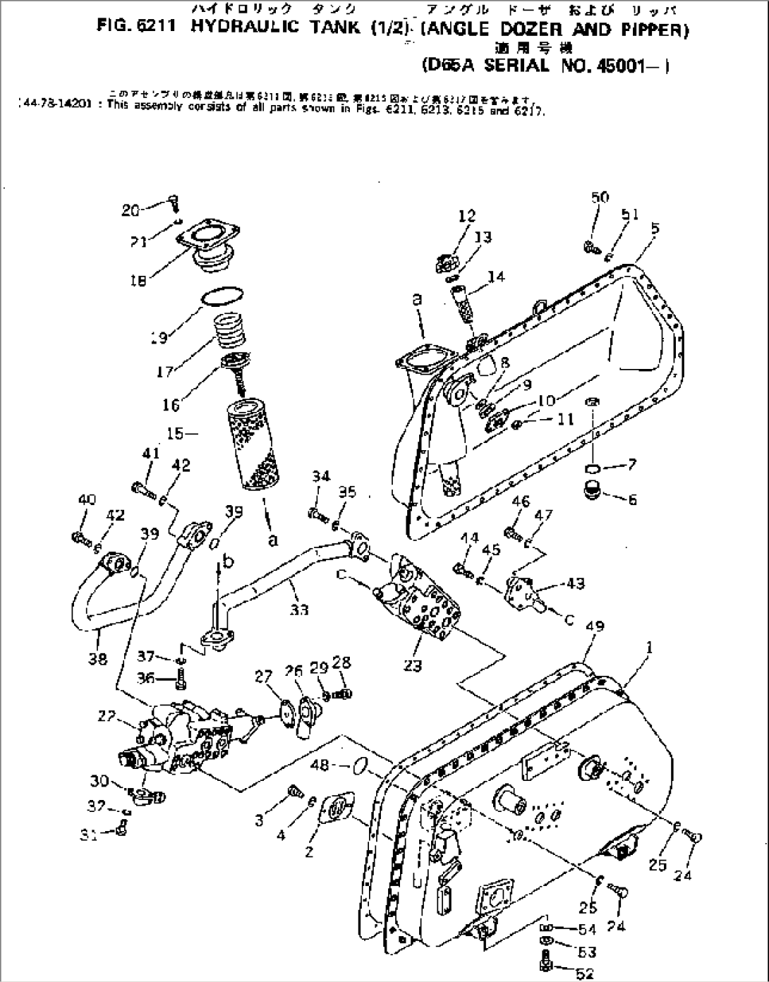 HYDRAULIC TANK (1/2) (ANGLE DOZER AND RIPPER)