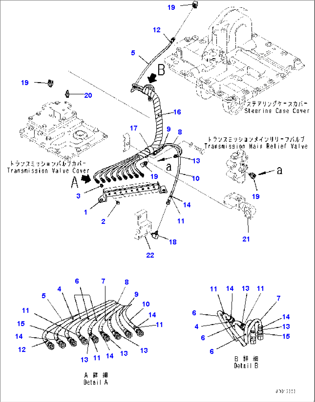 Power Train, Tube and Bracket (#11609-)