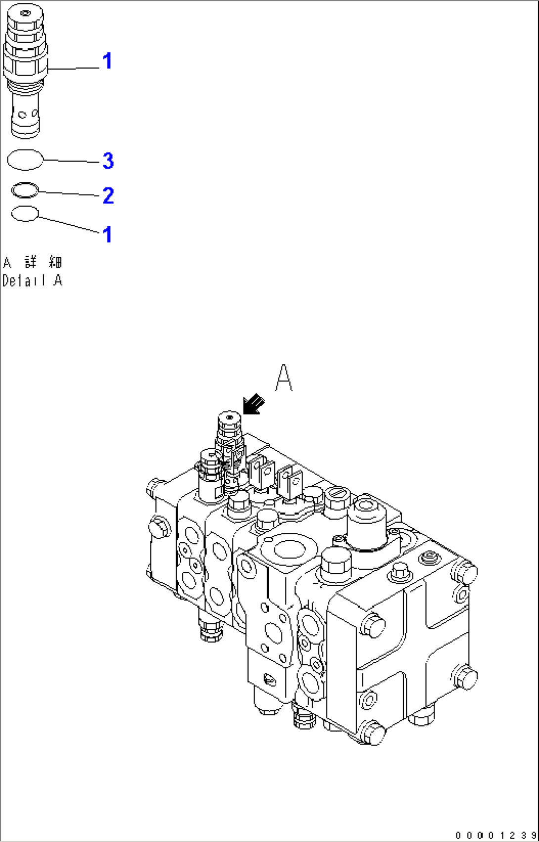 MAIN VALVE (4-VALVE) (5/12) (FOR SEMI-U DOZER AND RIPPER) (EXCEPT JAPAN)