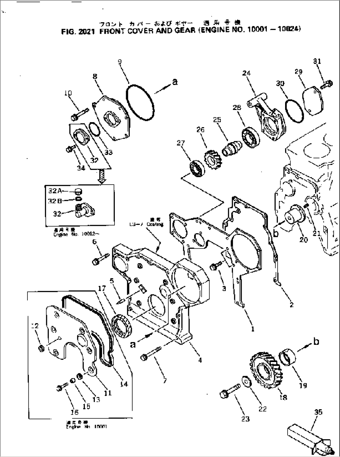 FRONT COVER AND GEAR(#10001-10024)