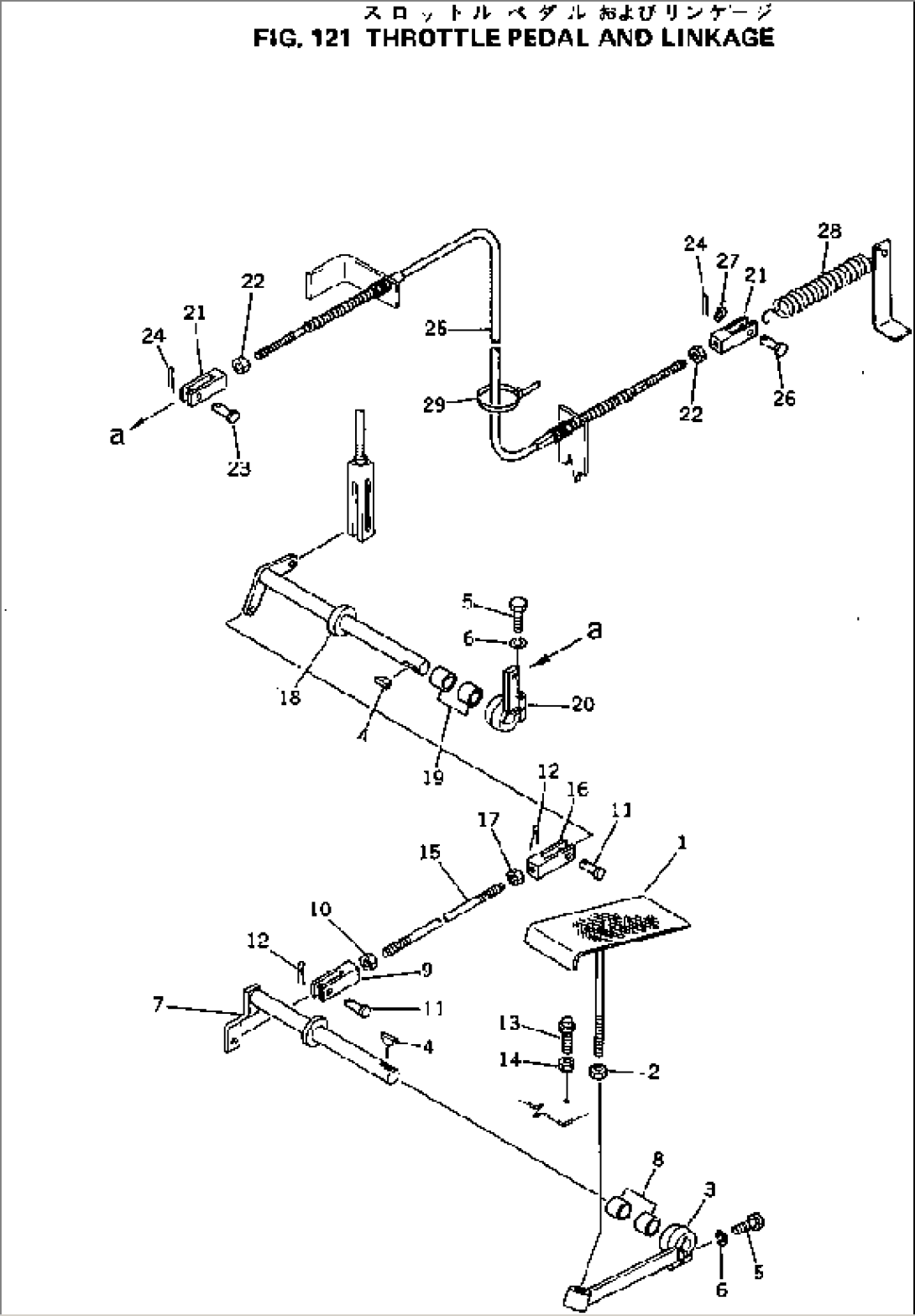 THROTTLE PEDAL AND LINKAGE