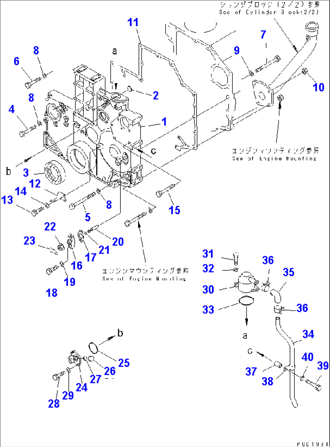 FRONT COVER(#23933-26083)