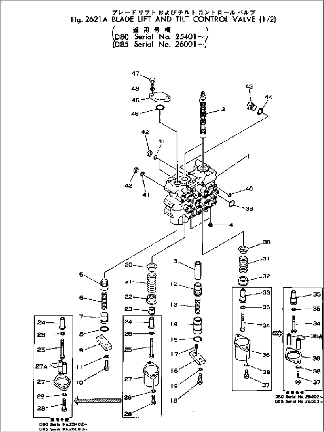 BLADE LIFT AND TILT CONTROL VALVE (1/2)(#26001-)