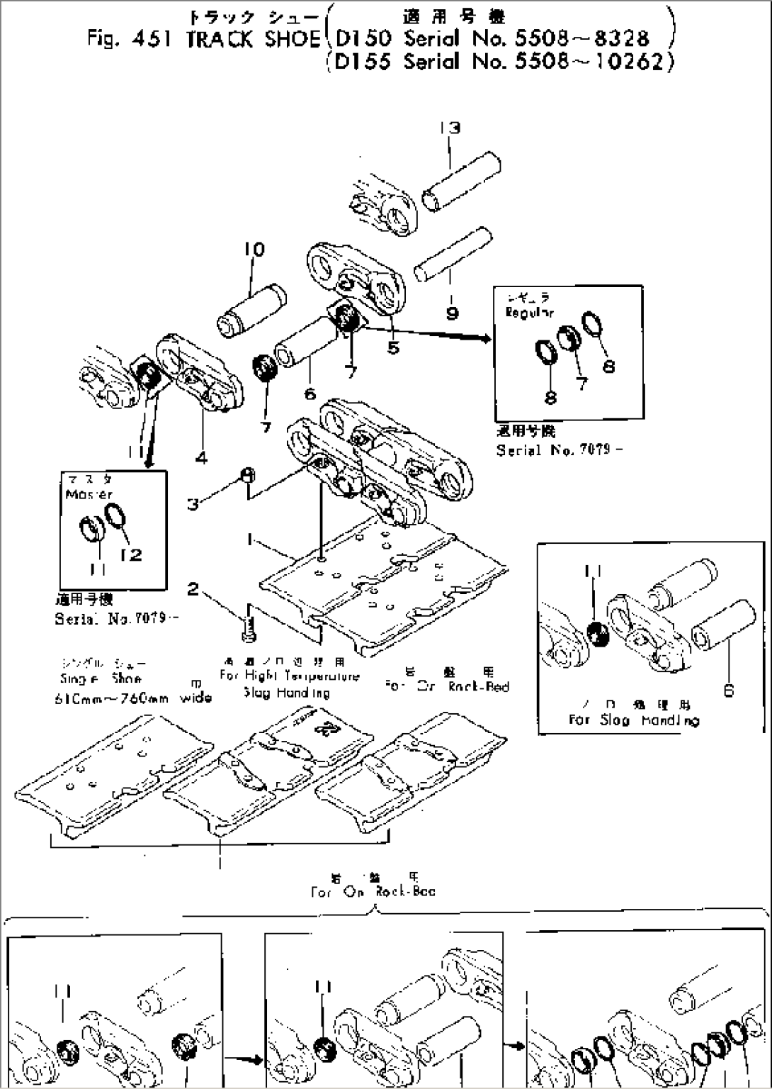 TRACK SHOE (MASTER PIN TYPE)(#5508-8328)