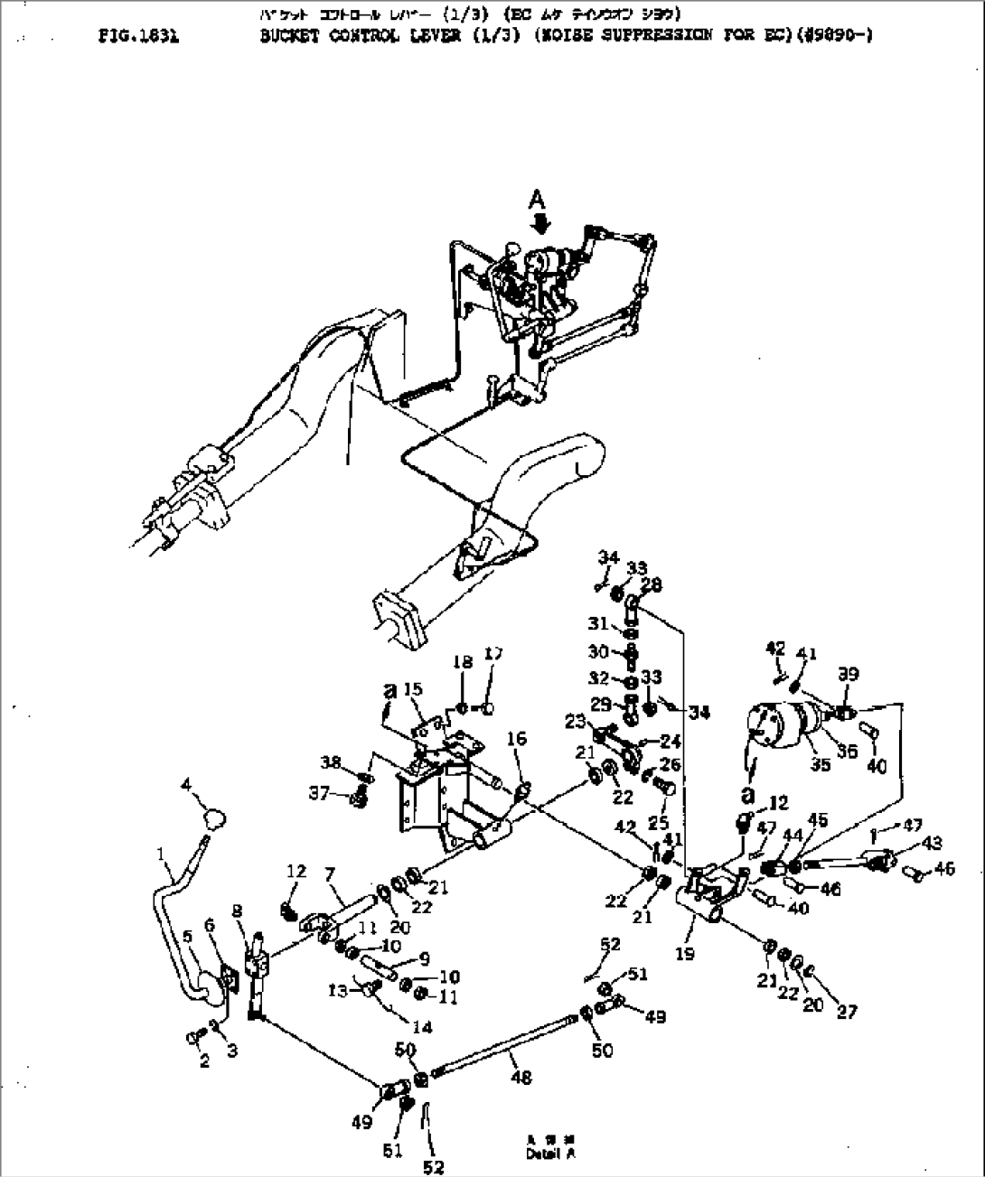 BUCKET CONTROL LEVER (1/3) (NOISE SUPPRESSION FOR EC)(#9890-)