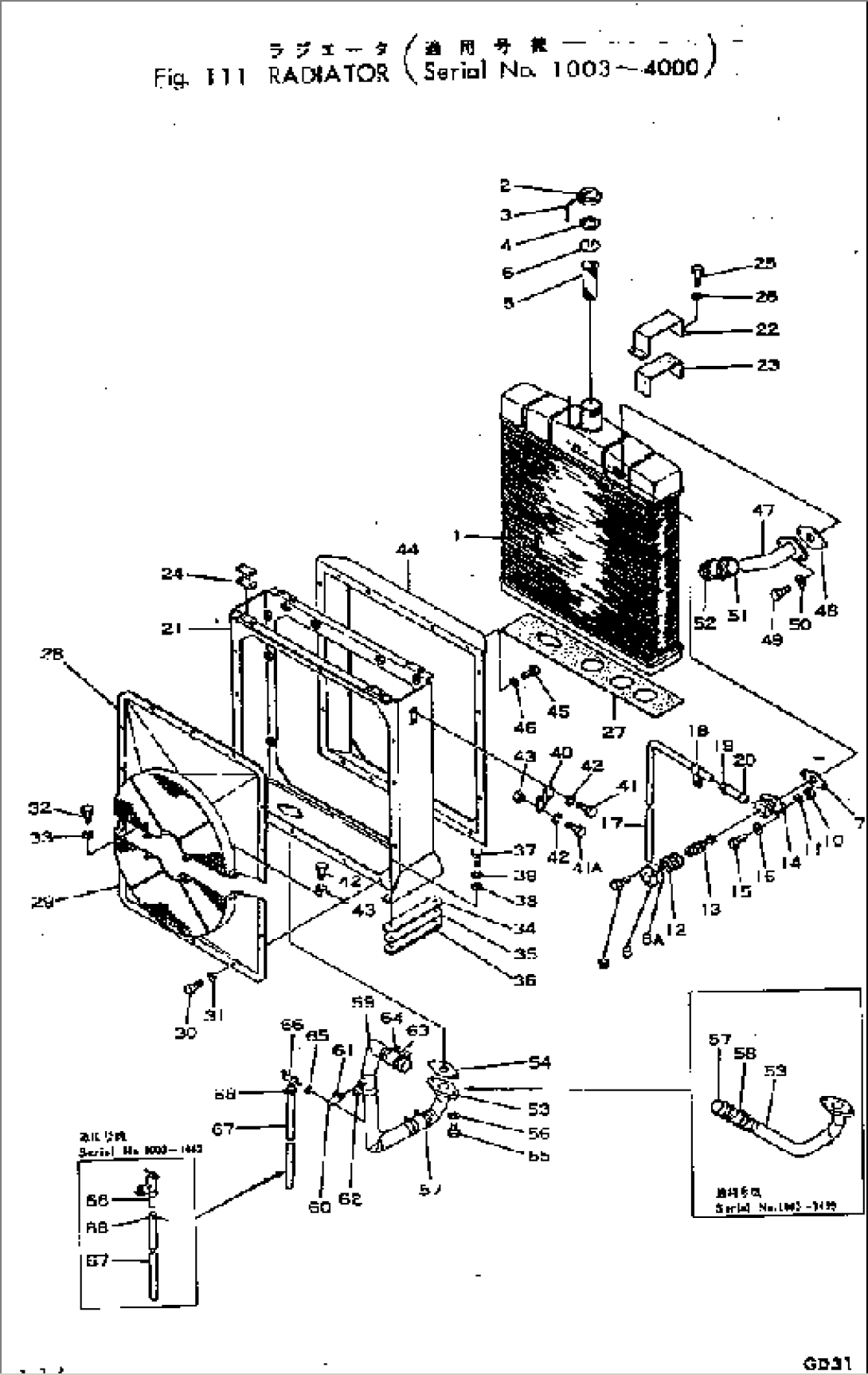 RADIATOR