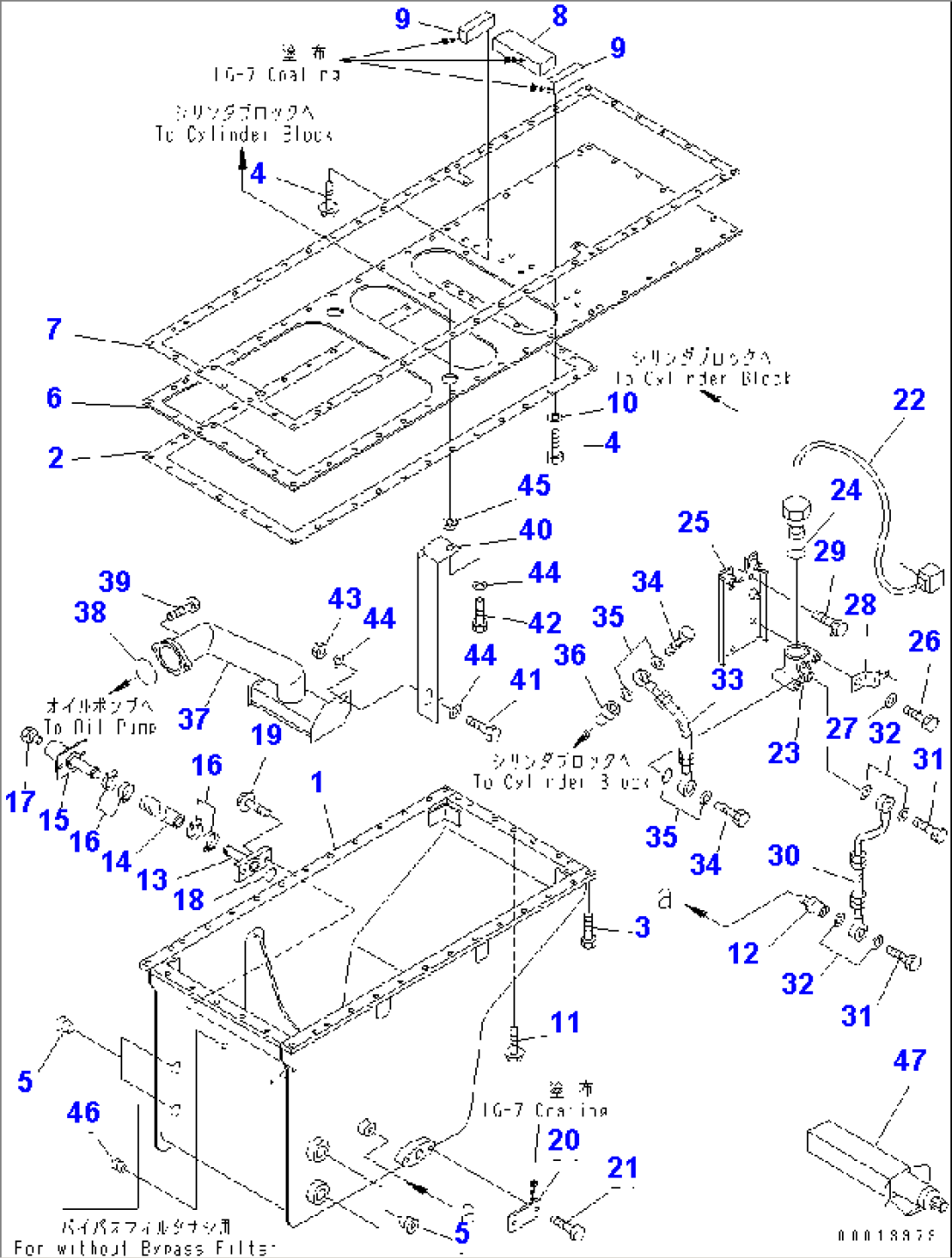 OIL PAN AND SUCTION TUBE(#11640-11971)