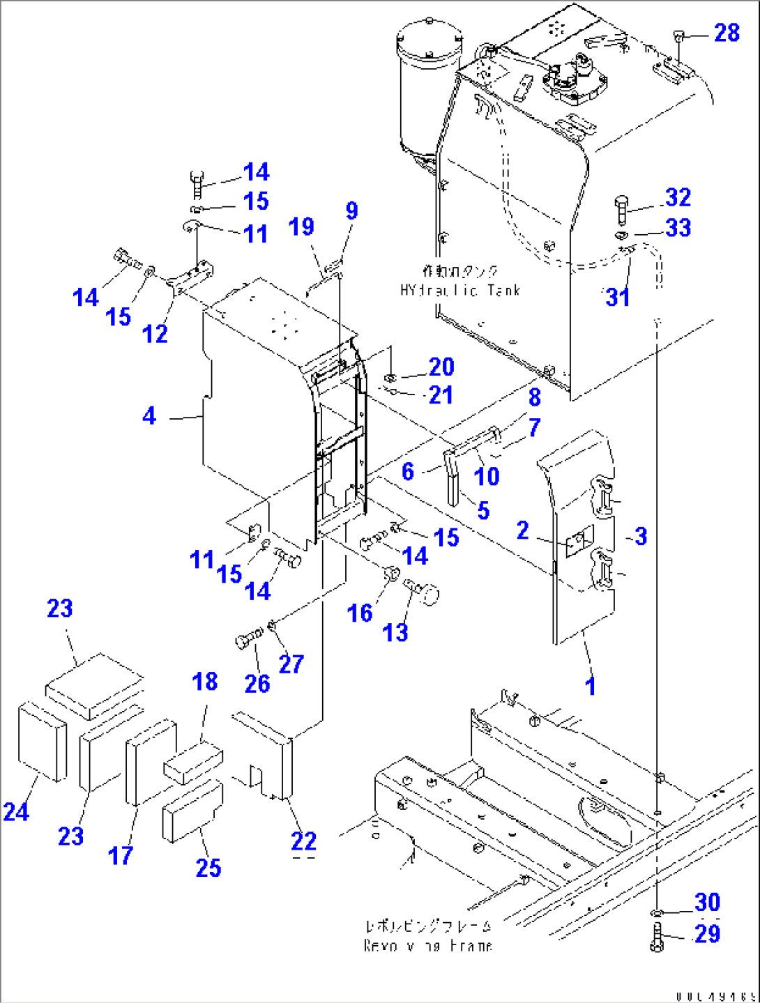 HYDRAULIC TANK (DOOR)