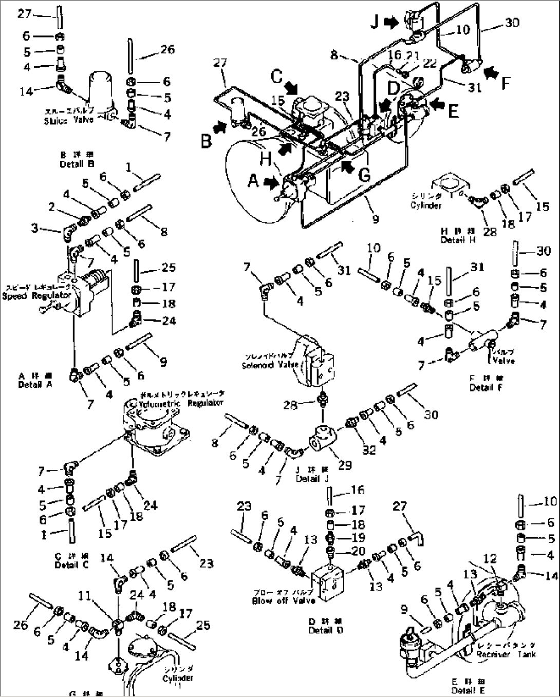 AIR PIPING (FOR JAPAN)