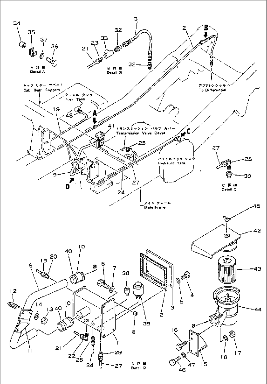 DUST PROOF MODIFICATION(#1157-2000)