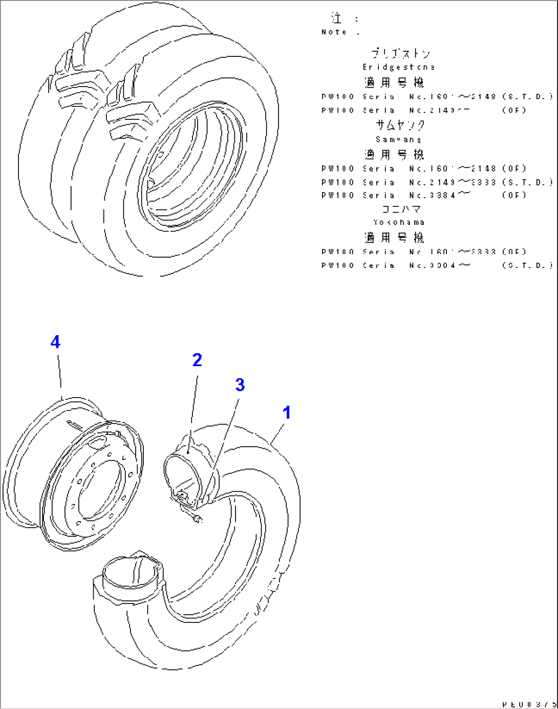 WHEEL AND TUBED TIRE (STD¤S¤SB)(#2301-)