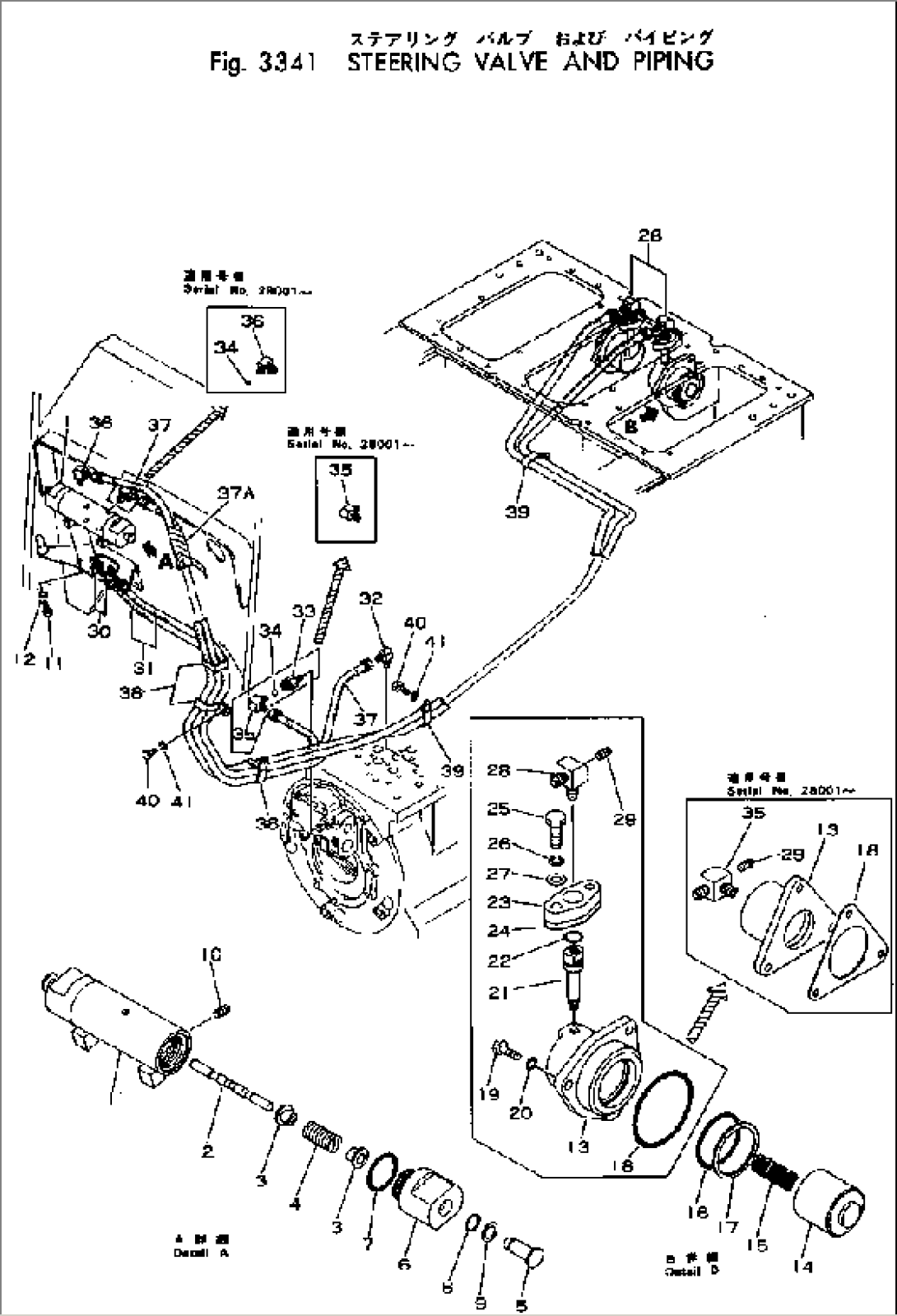 STEERING VALVE AND PIPING