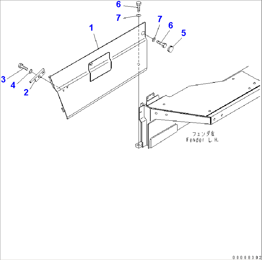 ENGINE SIDE COVER (LOWER) (SIDE COVER LESS) (FOR POOR FUEL)