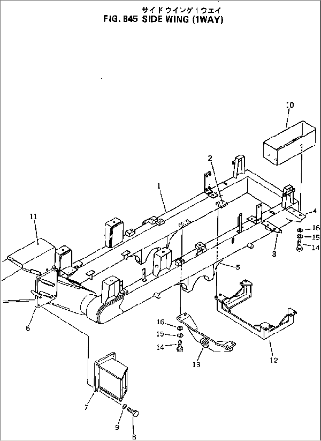 SIDE WING (1WAY)