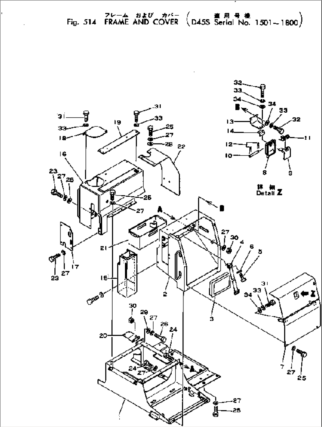 FRAME AND COVER(#1501-1800)