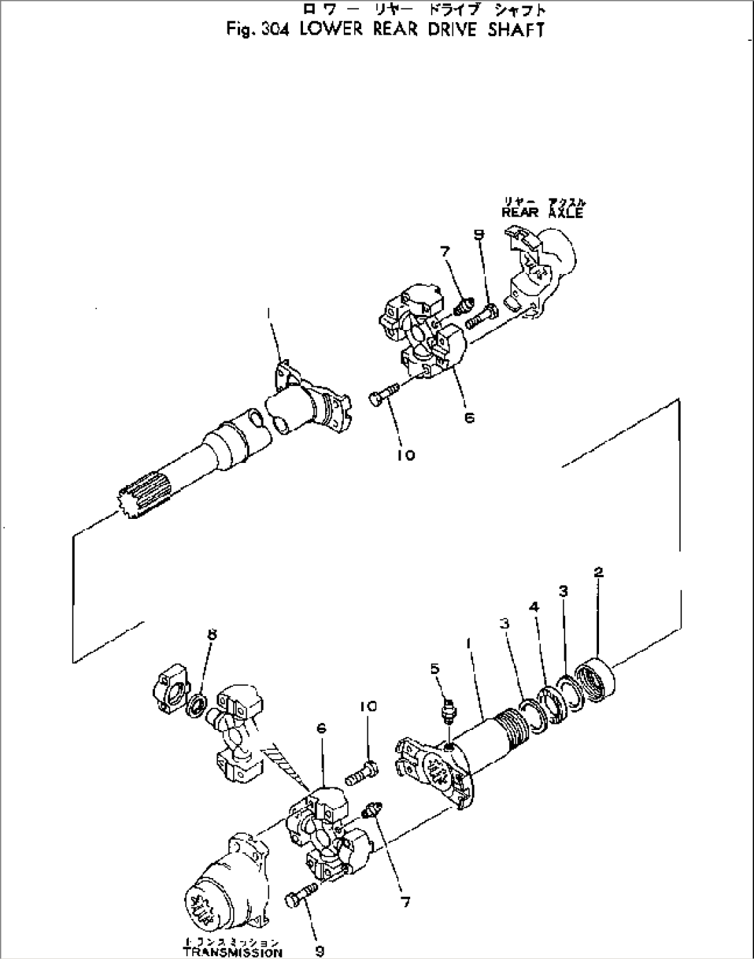 LOWER REAR DRIVE SHAFT(#10001-)