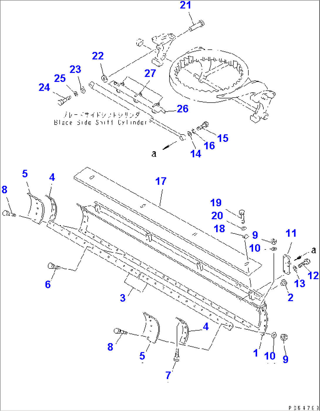 BLADE(#4501-)