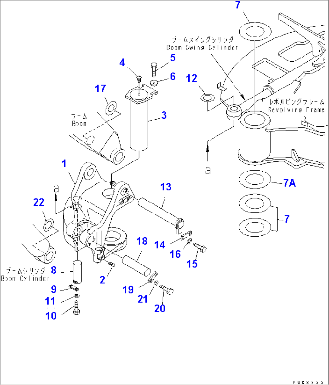 BOOM SWING BRACKET AND PIN(#1001-3937)
