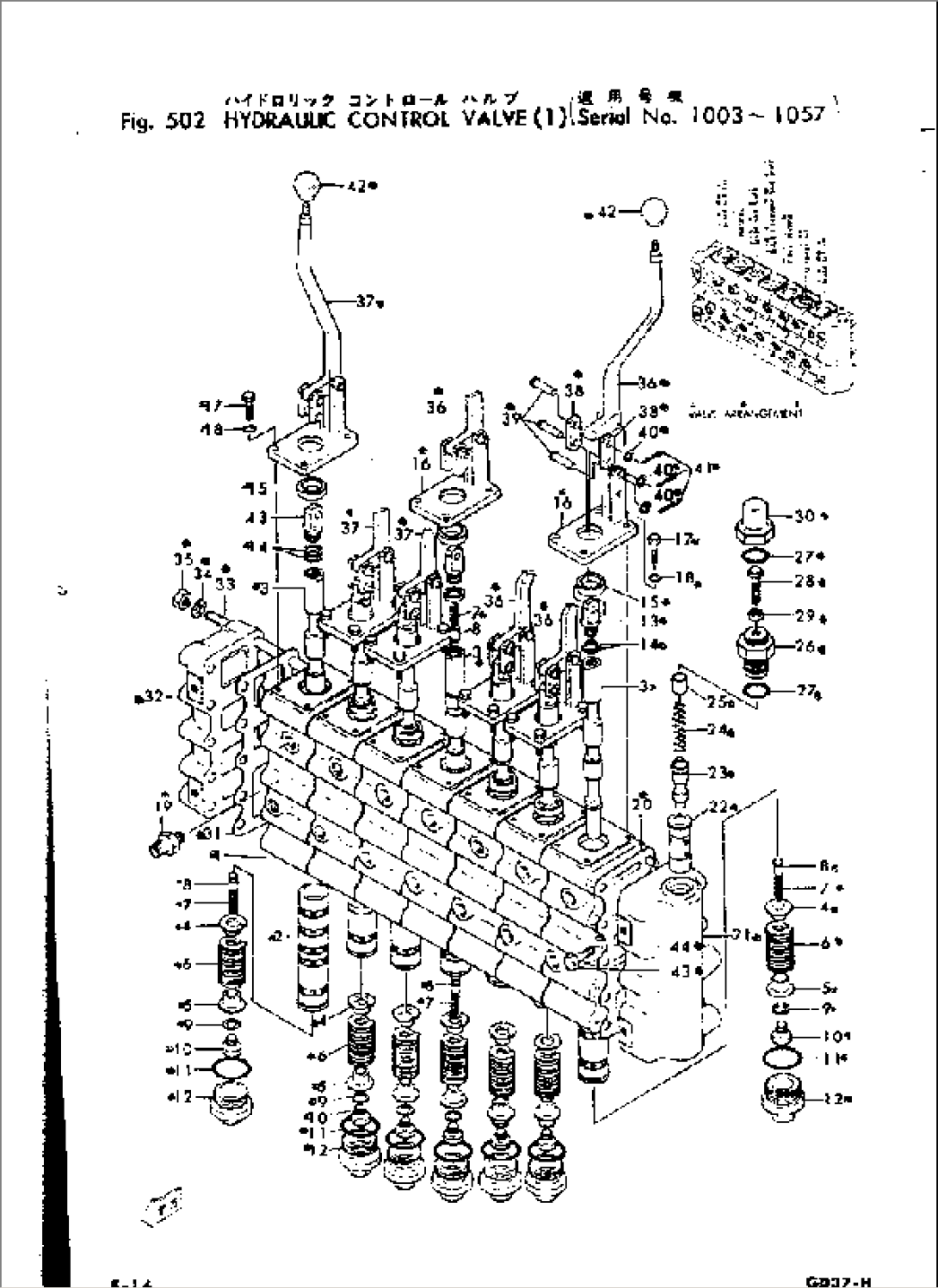 HYDRAULIC PUMP(#1163-)