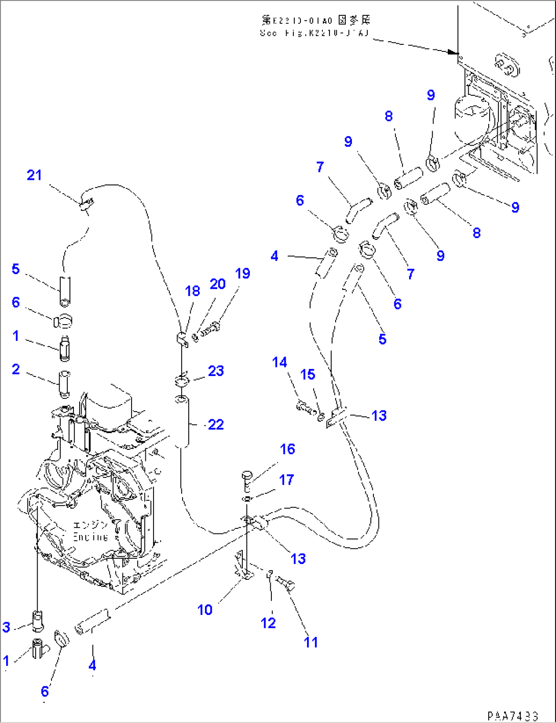 AIR CONDITIONER (HEATER LINE)