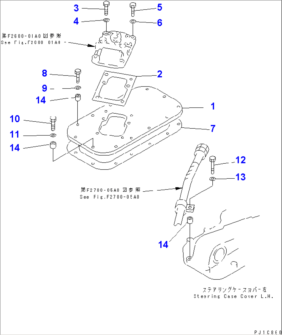 STEERING CONTROL VALVE PLATE