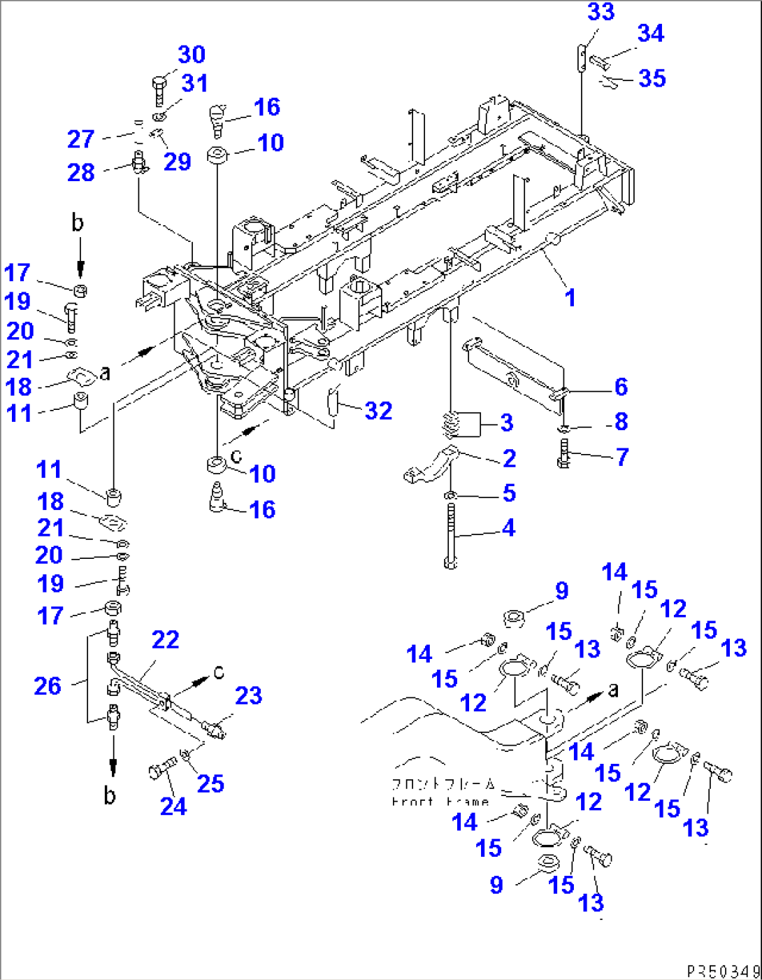 REAR FRAME