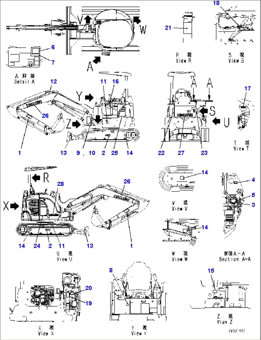 Marks and Name Plates, (1/2) (#30001-)