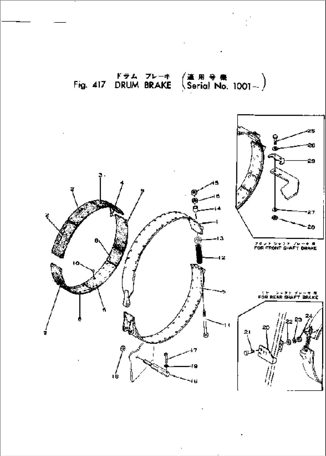 DRUM BRAKE