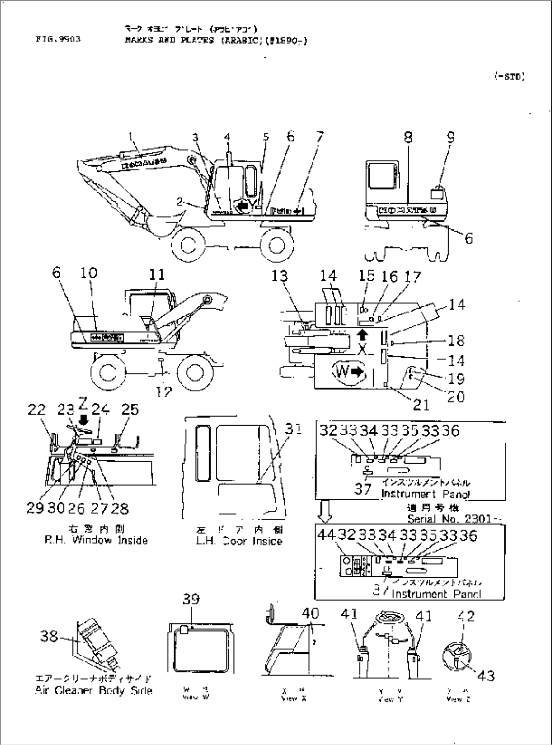 MARKS AND PLATES (ARABIC)(#1890-)