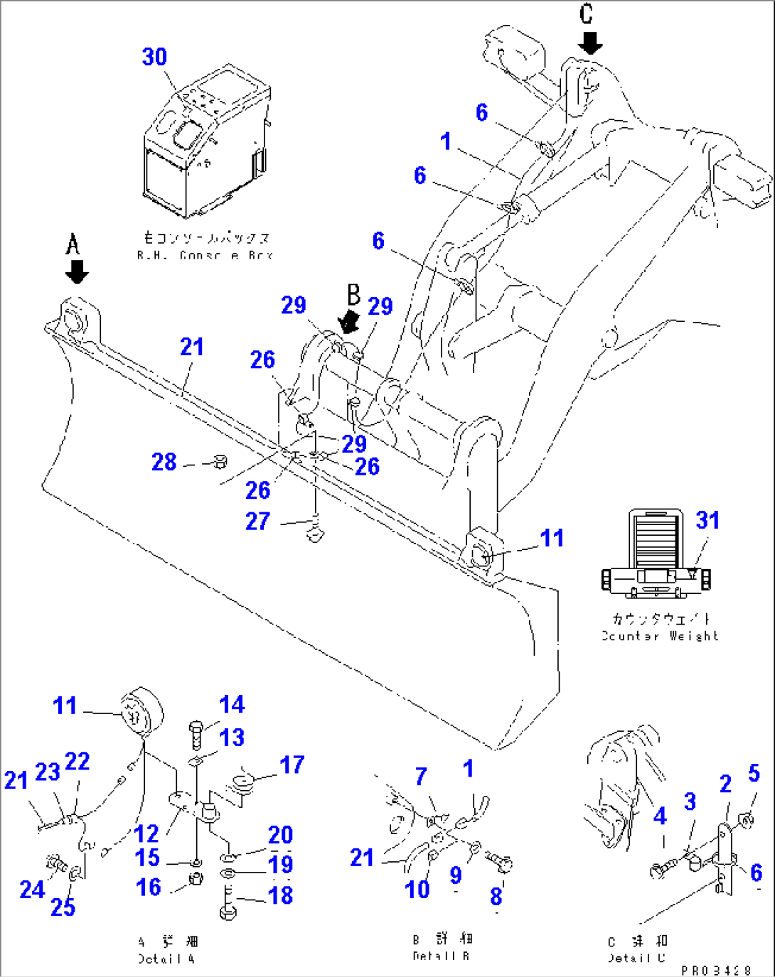 P.A.P. (LAMP AND MARK PLATE) (WITH MULTI COUPLER)