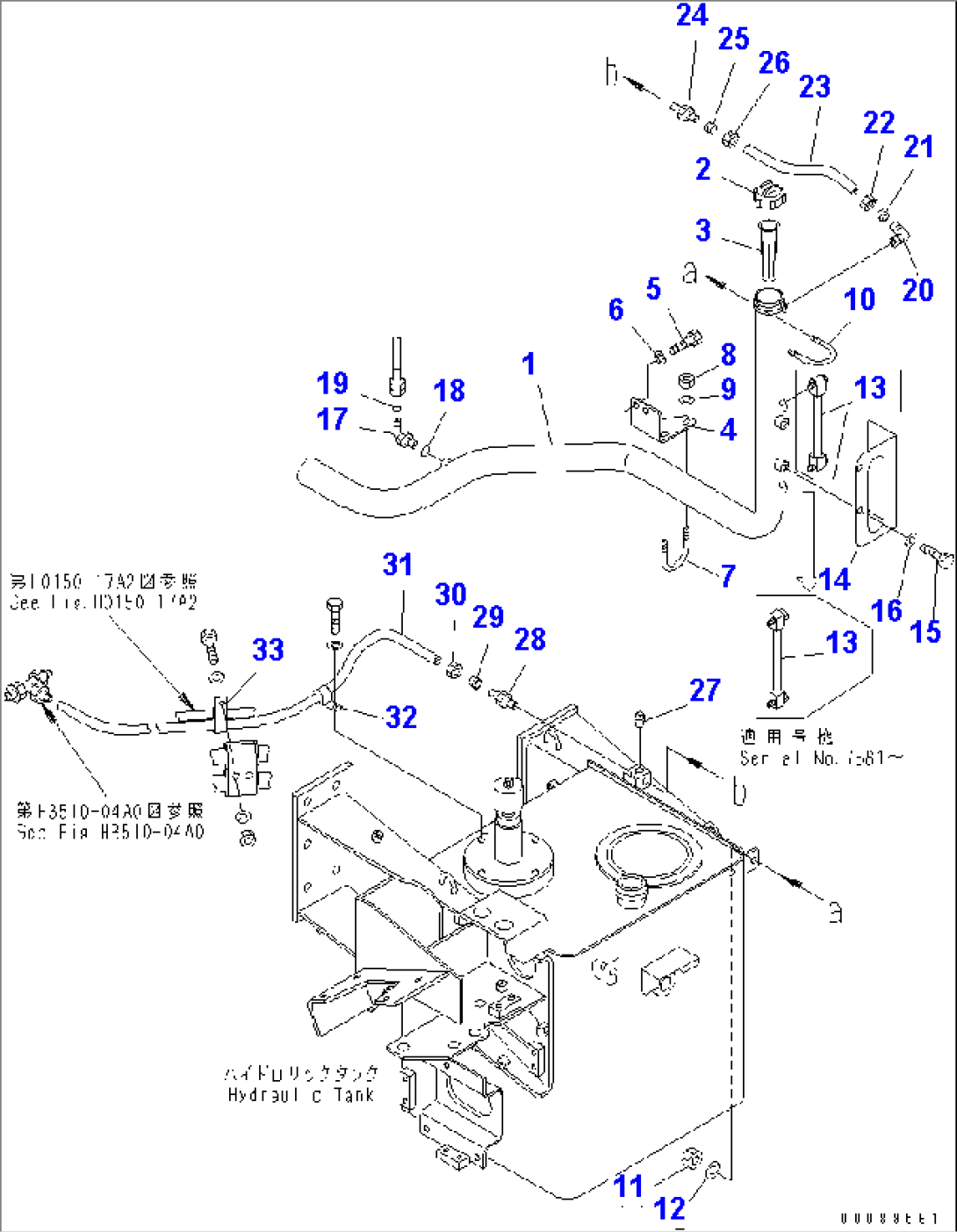 HYDRAULIC TANK ASS