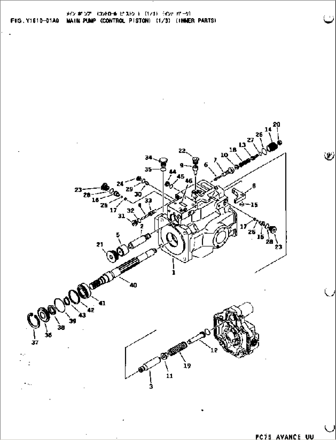 MAIN PUMP (CONTROL PISTON) (1/3) (INNER PARTS)