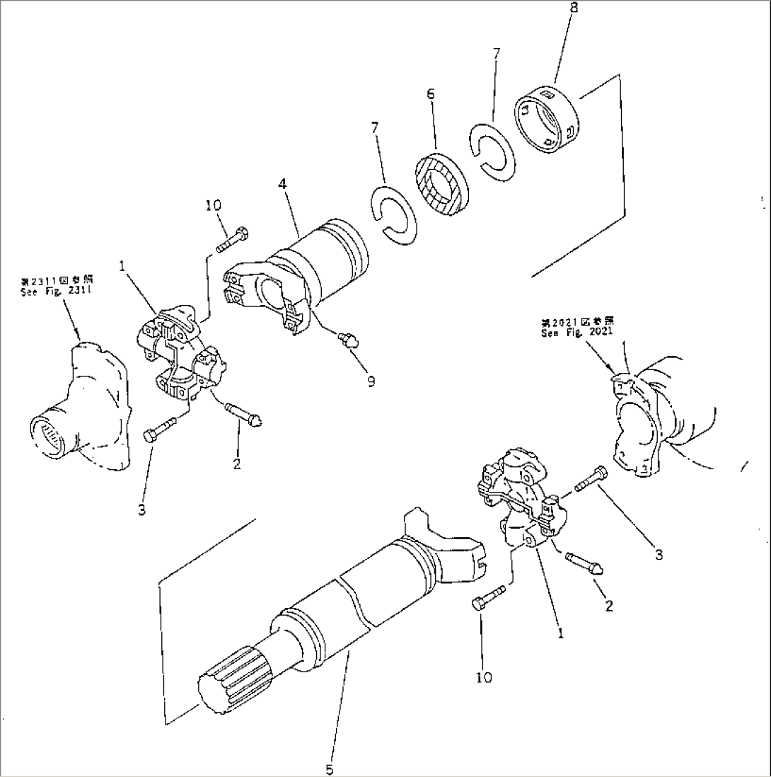 UNIVERSAL JOINT