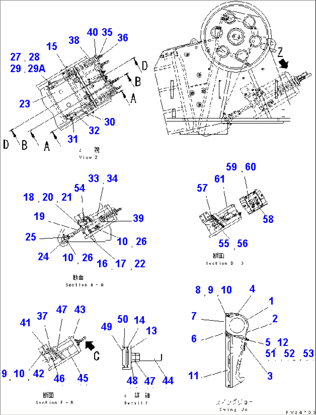 CRUSHER (INNER PARTS) (2/4)(#1005-1500)