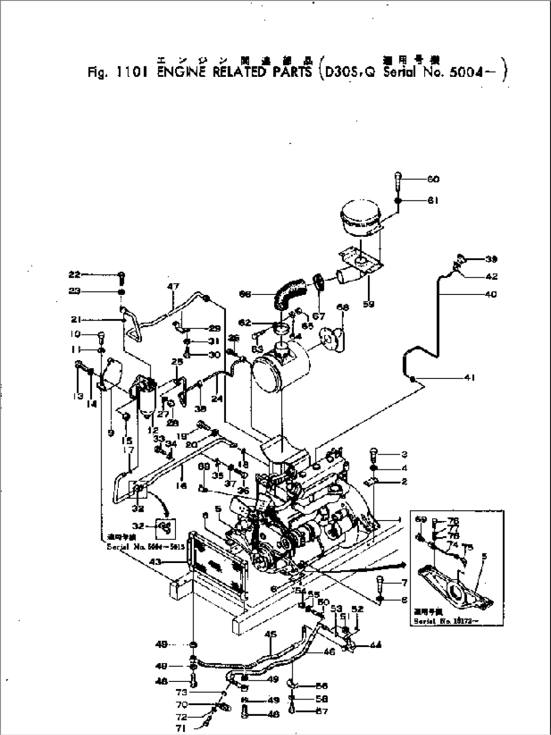 ENGINE RELATED PARTS