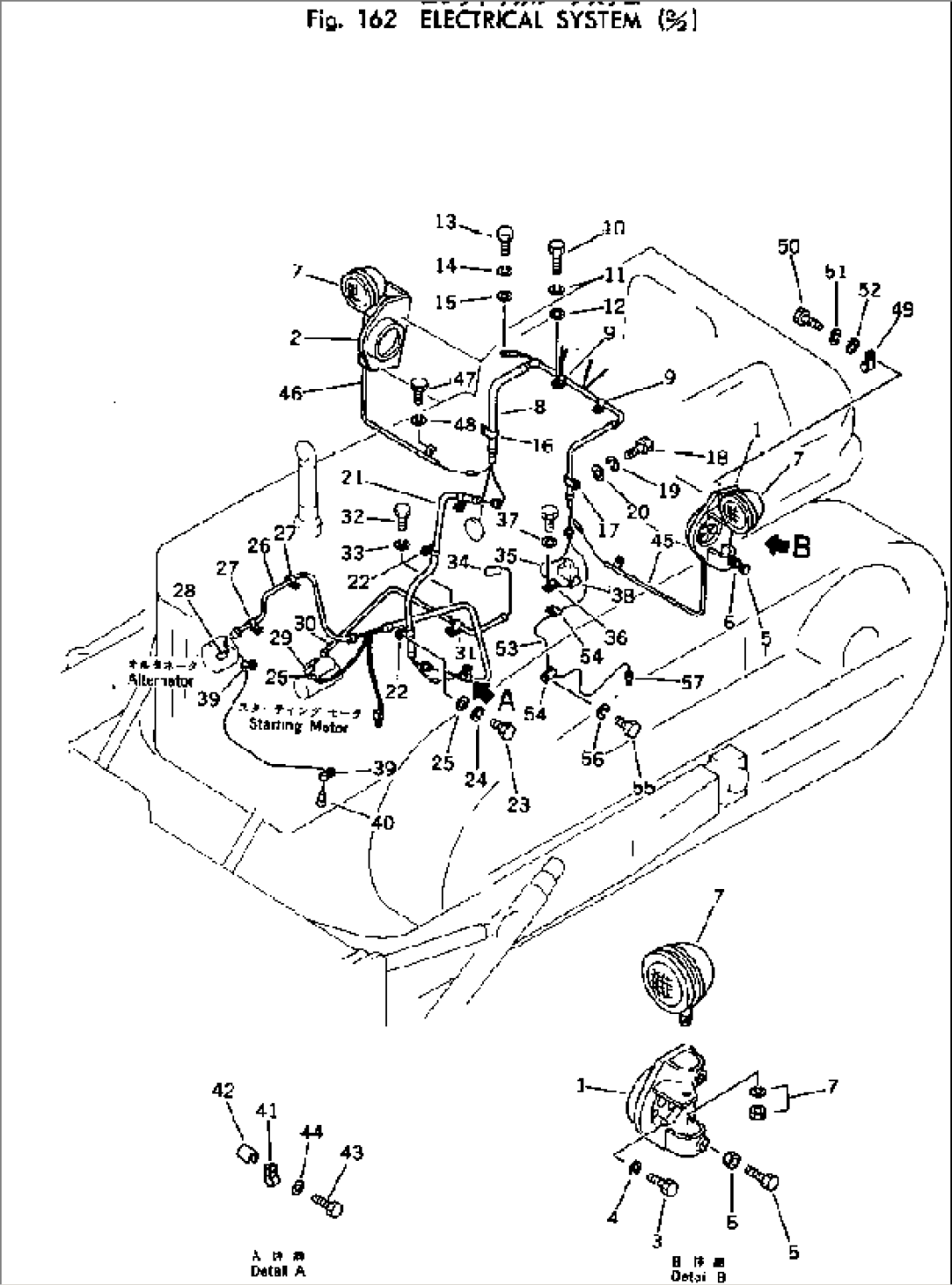 ELECTRICAL SYSTEM (2/2)